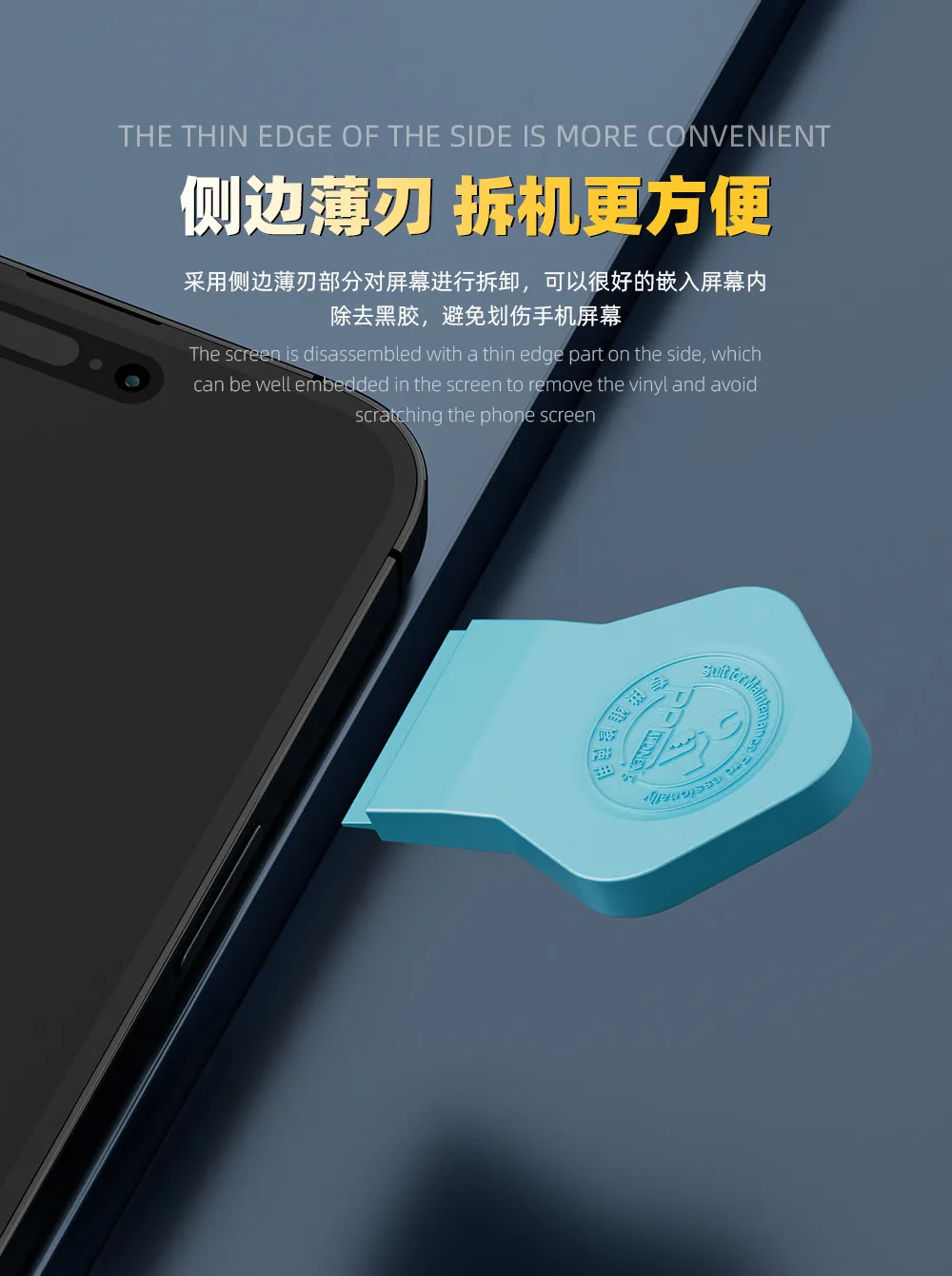 PPD PK Original Disassembly Chip for iPhone IPAD X 12 14 Remove the Screen Pry Panel Mobile Phone Screen Repair Warping Tool