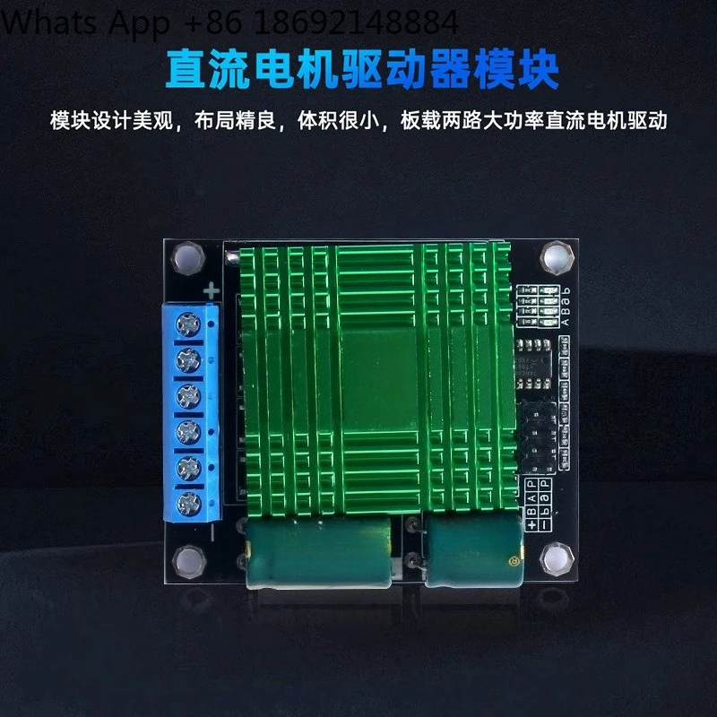 Dual DC motor driver module High-power H-bridge speed regulation controller board