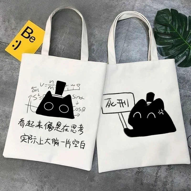 신비의 제왕 애니메이션 주변 캔버스 가방, 클라인 고양이, 학생 대용량 핸드백, 숄더백