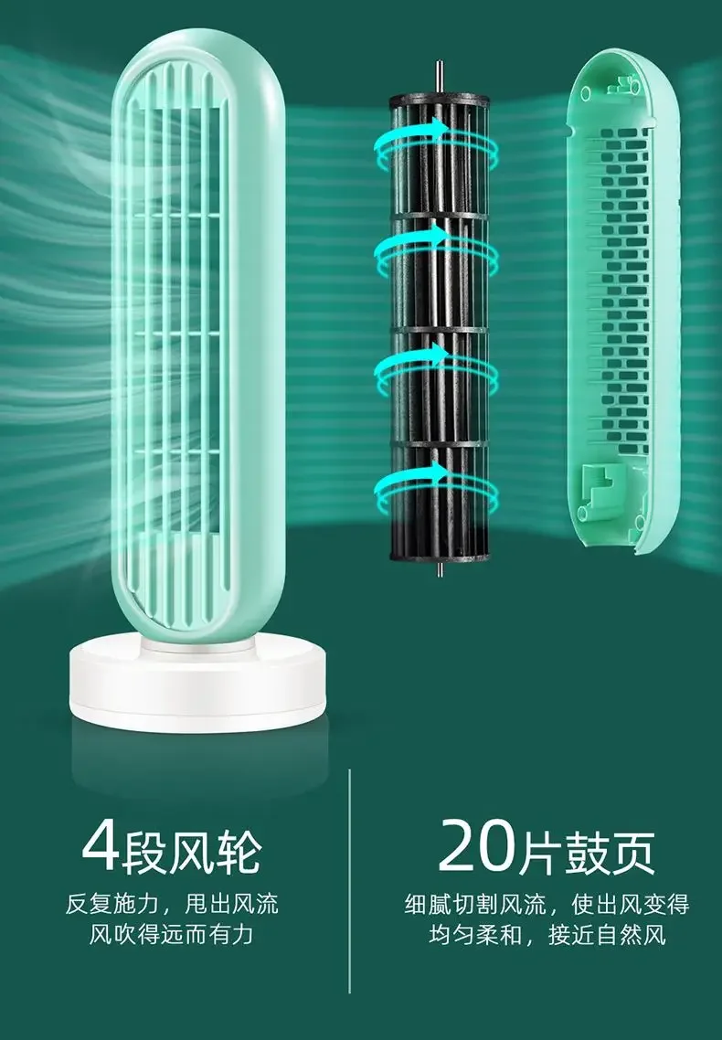 110V/220V Vintage Desktop Tower Fan with USB for Office and Home Use - Perfect Gift