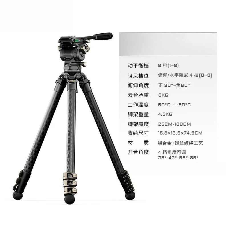 Tripod SLR Micro Single Camera Live Outdoor Photography Portable