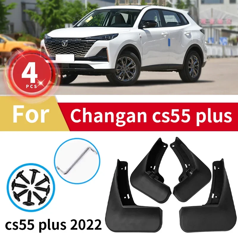 For Changan Cs55 Plus Mud Flaps 2022 Cars 4pcs Mudguards Fender Splash Guards Accessories