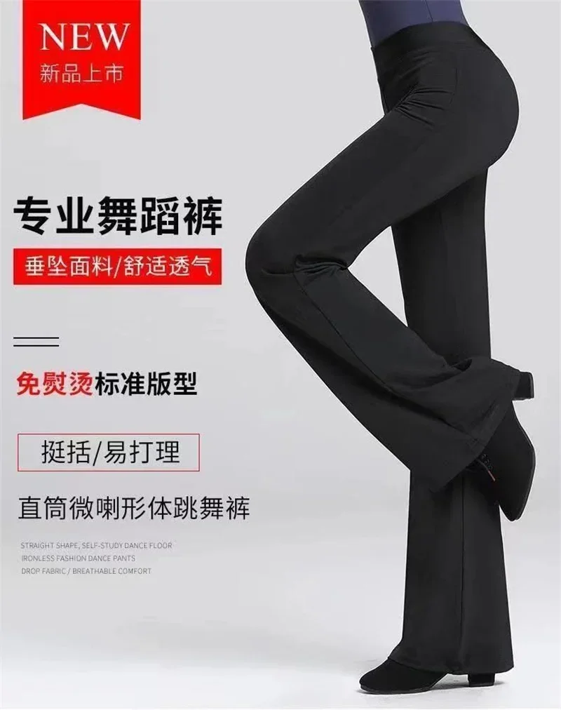 Women Temperament Dance Pants Modal Straight Micro Trumpet Body Black Training Classical M434