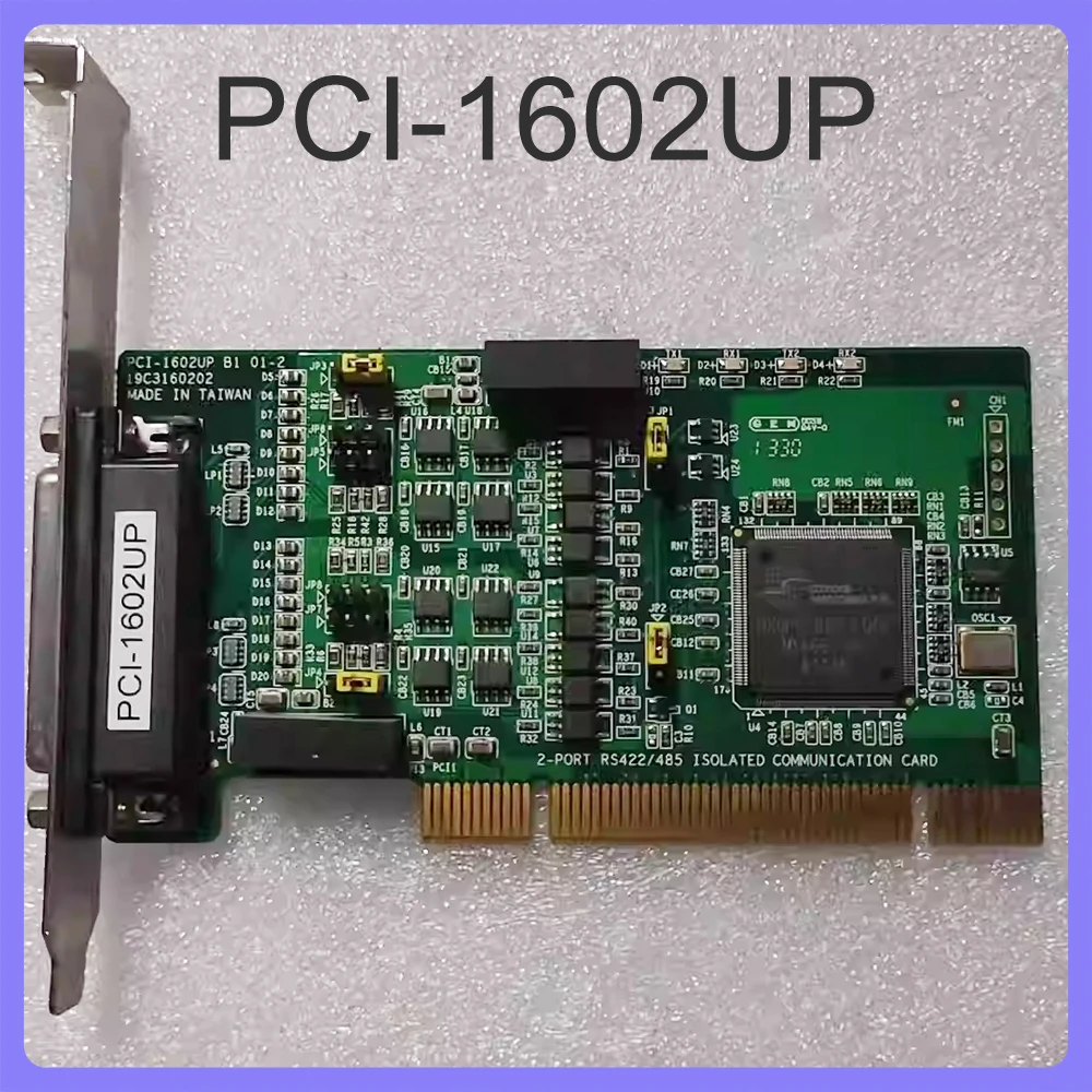 

Для промышленной карты ADVANTECHA PCI-1602UP