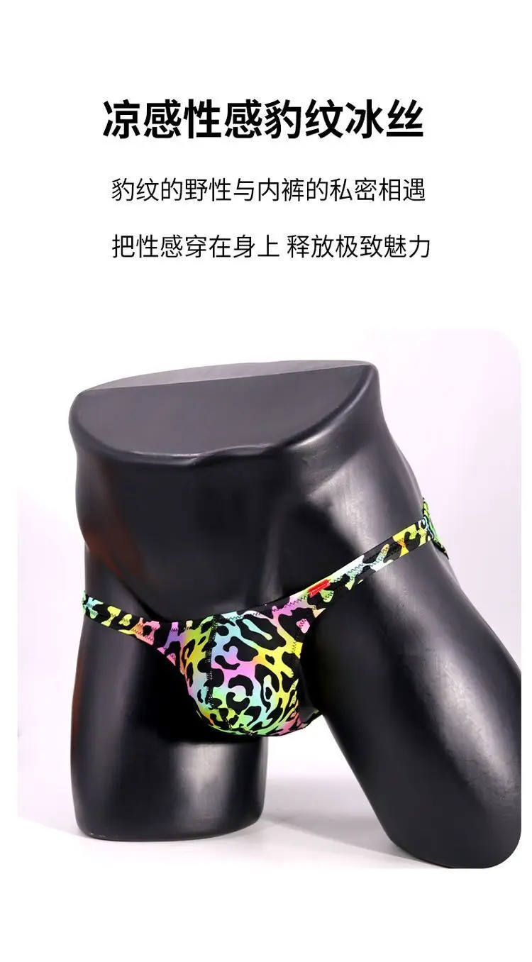Summer Leopard Men's Sheer See Through Briefs Underwears Male Plus Size Casual Sleeping Bottoms