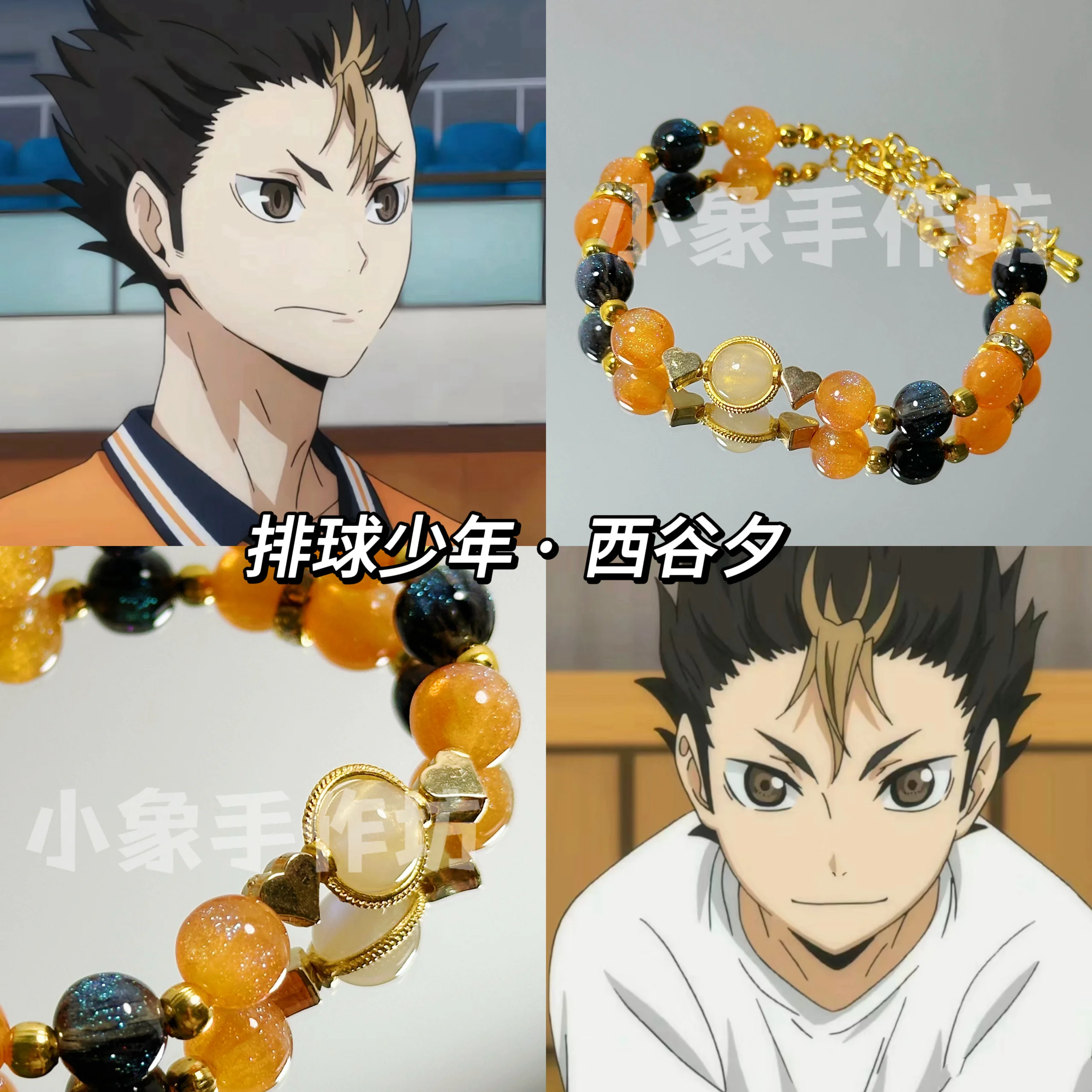 

Anime Haikyuu!! Yu Nishinoya Cosplay Bracelets Ornaments A String of Beads Decorations Exquisite Jewelry Xmas Birthday Gift