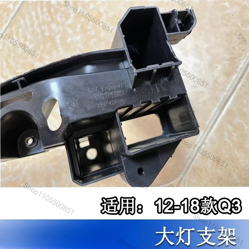 Suitable for Audi Q3 12-18 headlight bracket headlight base clip headlight bracket fixed baseplate
