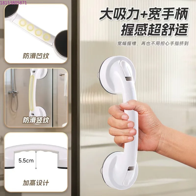 

Ручка на присоске, непробиваемая раздвижная дверь, душевая, стеклянная дверная ручка холодильника в ванной комнате.