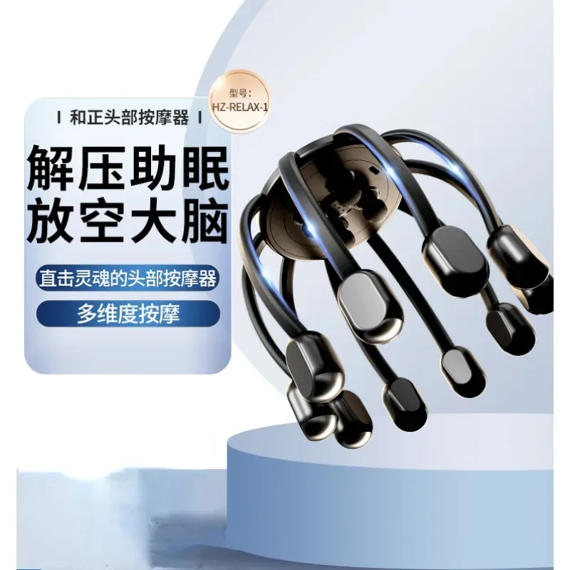 헤드 장치, 문어 두피 장치, 자동 경락 준설, 두통 전기 기기