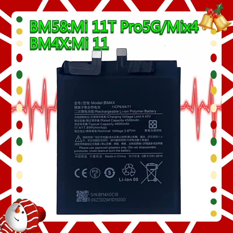 

4600mAh 5000mAh BM4X BM58 Battery For Xiaomi Mi 11 For Xiaomi Mi 11T Pro 5G / Mix 4 Mobile Phone Batteries