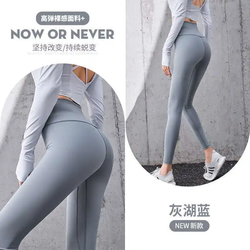 Yoga Leggings Women Fitness Running High Waist Slim Pants Push Up Sports Gym Quick Dry Jogging Running Female Workout Long Pants