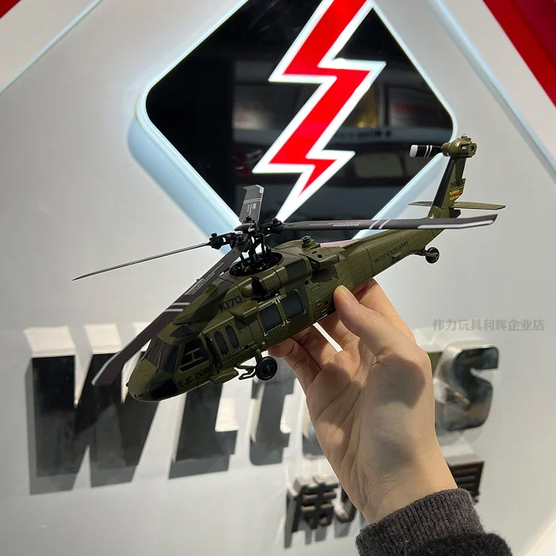 Wltoys K170 helikopter zdalnie sterowany UH-60L 4-kanałowe bezszczotkowe helikoptery z żyroskopem i światłem LED trwały samolot zabawka prezent