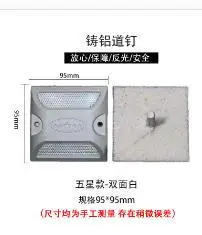 

2Pcs Reflective Road Markers Heavy Duty Pavement Reflectors for Driveway Entrance Parking Lot Safety Road Reflector