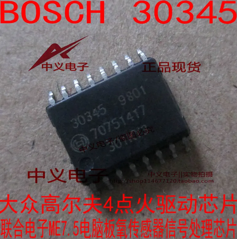 30345 4ECU