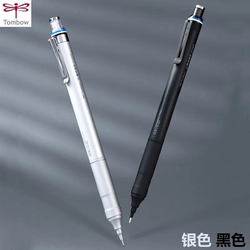 TOMBOW Metal Rod Automatic Pencil Low Center of Gravity Stationery 0.3mm/0.5mm With Built-in rotating Eraser Smooth Writing