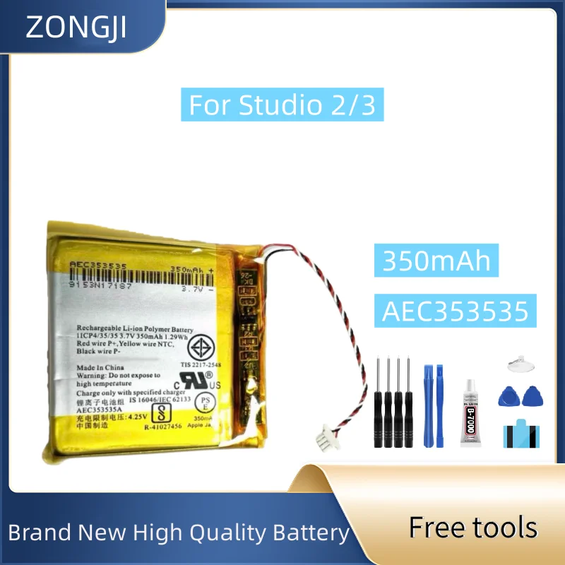 New Battery AEC3535…