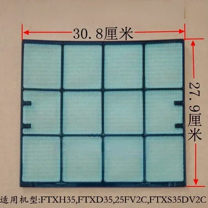 

2Pcs Air Conditioner Replacement Filter For FTXH35 FTXD35 25FV2C FTXS35DV2C