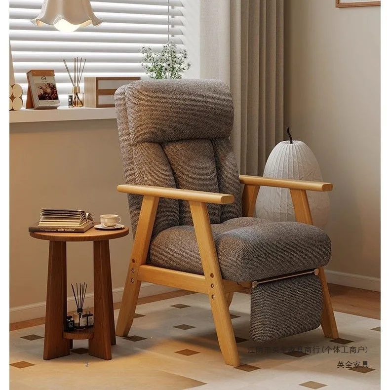 HYS solid wood leisure single chair simple modern adjustable office desk chair balcony living room