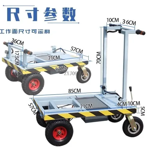Four-wheeled electric flat truck hand push folding site pull goods home improvement trailer