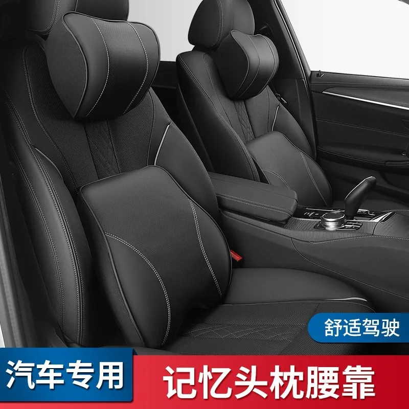 Car headrest Car seat pillow Neck pillow Seat Car cervical spine Neck pillow Memory cotton