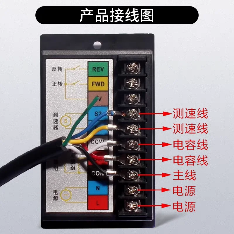 Regolatore di velocità con display digitale intelligente per motore di decelerazione, controllo soft start per la regolazione della velocità Reverse US-52