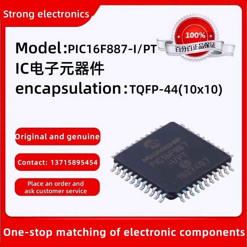 Original Stock PIC1… - image