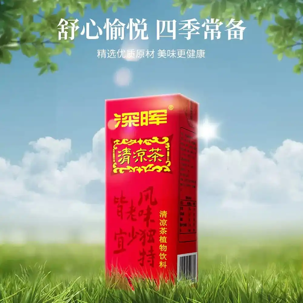 ShenHui Refreshing Tea 250ml x 24 Boxes per Case