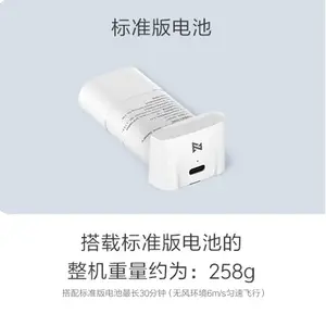 Xiaomi fimi f8 sale