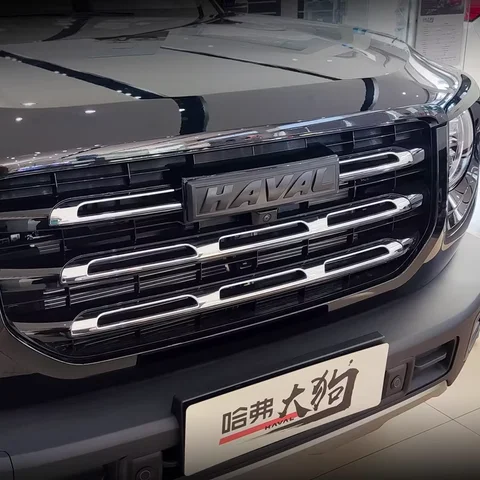 10 best sales haval car badge - №3
