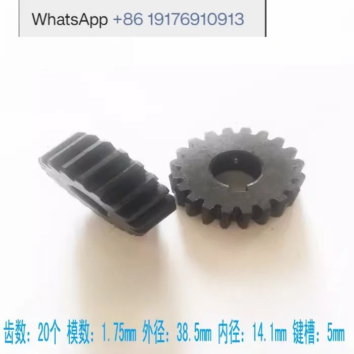 2pcs Vertical packaging machine accessories, modulus 1.75M, number of teeth 20, diameter 38.5MM stepper motor gear