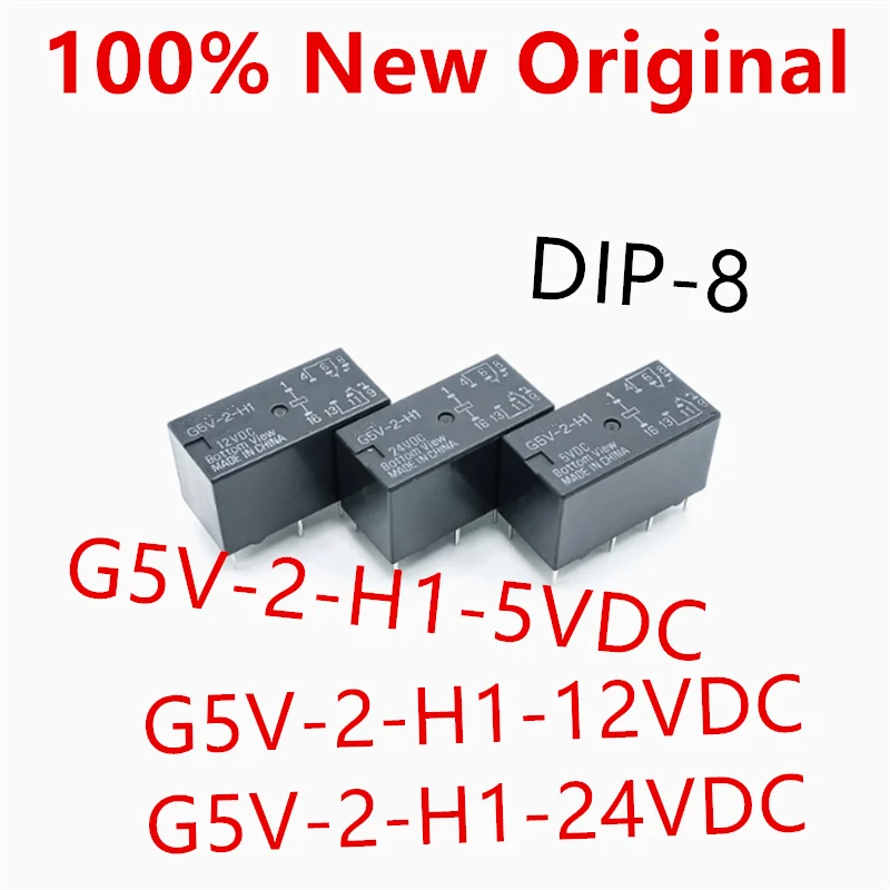 10 قطعة G5V-2-H1-5VDC 、G5V-2-H1-12VDC 、G5V-2-H1-24VDC 、G5V-2-H1-48VDC DIP-8 مرحل الطاقة الجديد G5V-2-H1 DC12 DC24