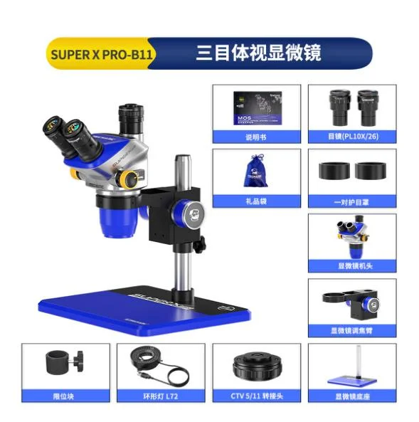 

Микроскоп тринокулярный MECHANIC SUPER X PRO -TSD SUPER X PRO -B11 с непрерывным зумом 6.5X-52X для ремонта мобильных телефонов и пайки печатных плат