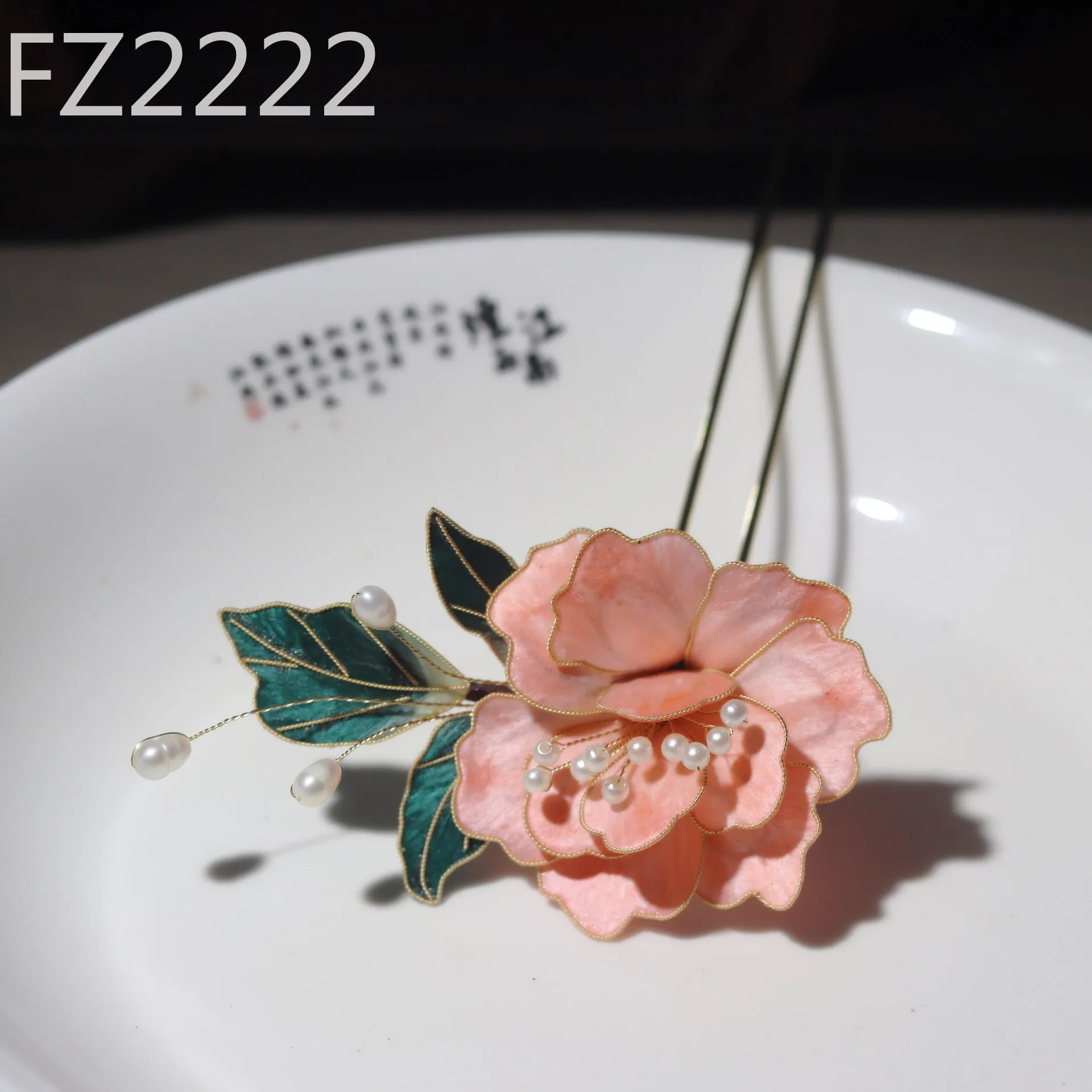 Intangible Cultural Heritage Edelweiss  Antique Hair Accessories Hanfu Headdress Chinese Cloisonne New Chinese Hairpin