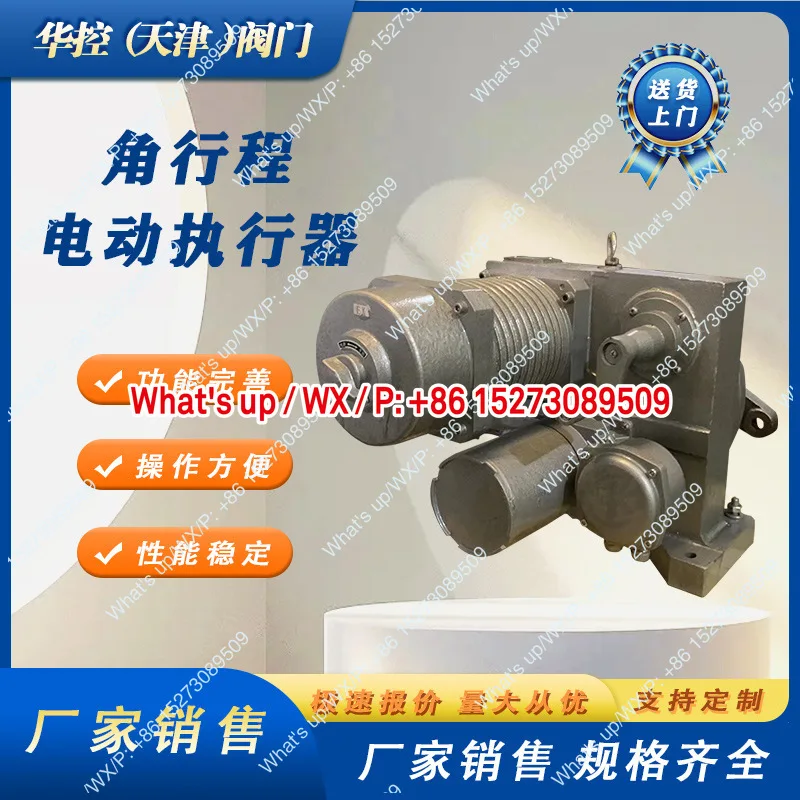 Dkj Series Electric…