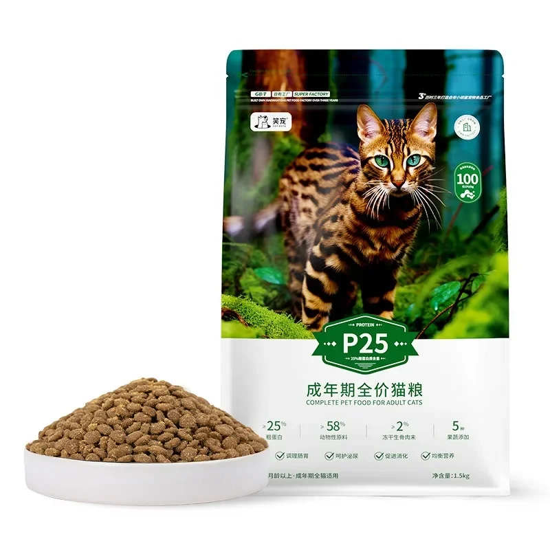 Snacks Comida para gatos Bocadillos para gatos Bocadillo liofilizado Sin granos Comida completa liofilizada Bocadillo para gatos para gatos adultos Gatones