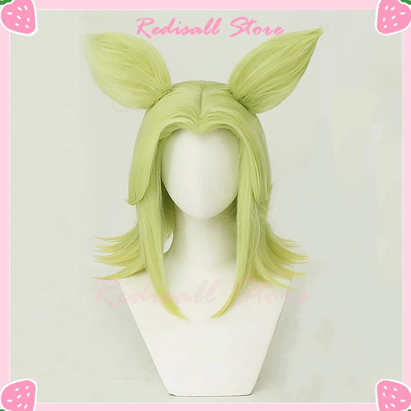 Zeri-Peruca cosplay com orelhas para mulheres, cabelo curto sintético, resistente ao calor, brincadeiras de Halloween, amarelo e verde