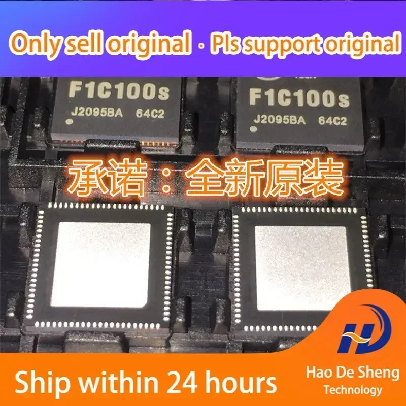 

10 шт./лот F1C100S QFN-88 FIC100S Новые оригинальные в наличии