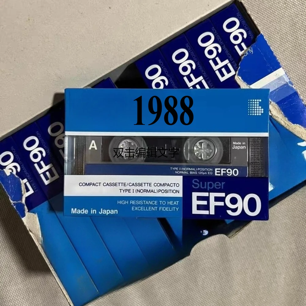1Pcs 1988 Year Retro Sealed Normal Position Blank Cassette Tape EF90 Collection - Single
