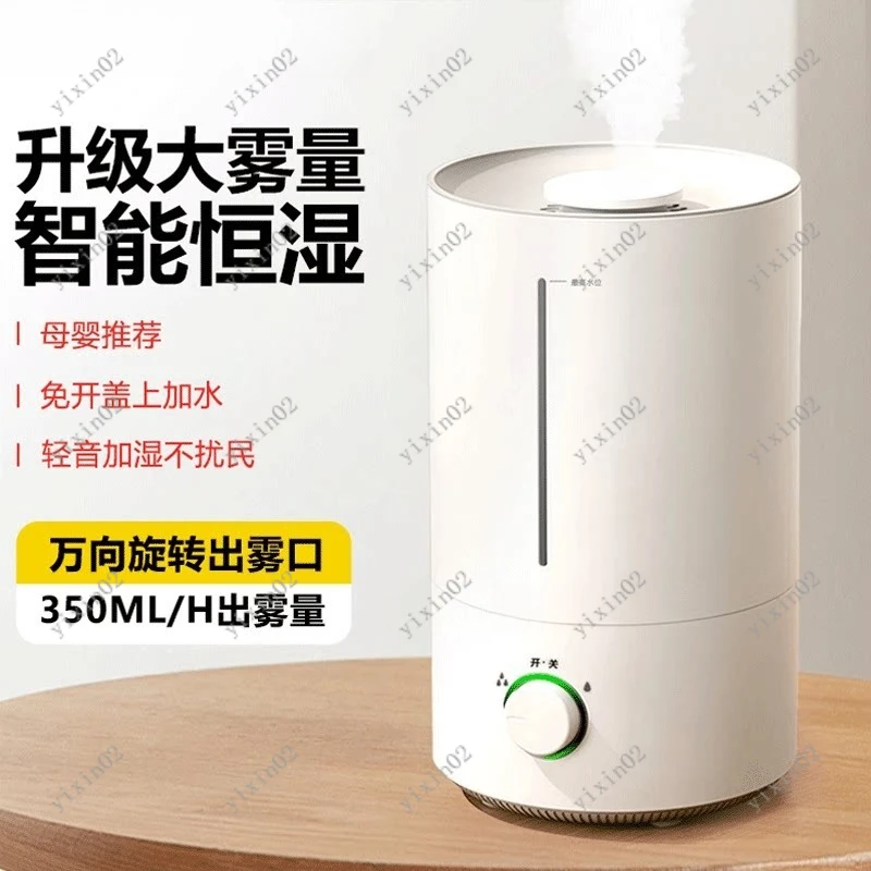 Portable Large Capacity Air Humidifier with Aroma Diffuser for Bedroom & Office