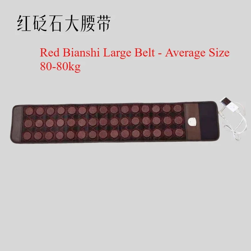 Premium Large Belt Moxa Velvet Super Long and Super Wide Hot Compress Pad Surabaya County Red Stone Elderly Health Blanket