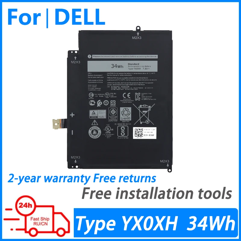 

Аккумулятор для ноутбука Dell Latitude 7285 0WYCVV T02J K17M YX0XH 34Wh