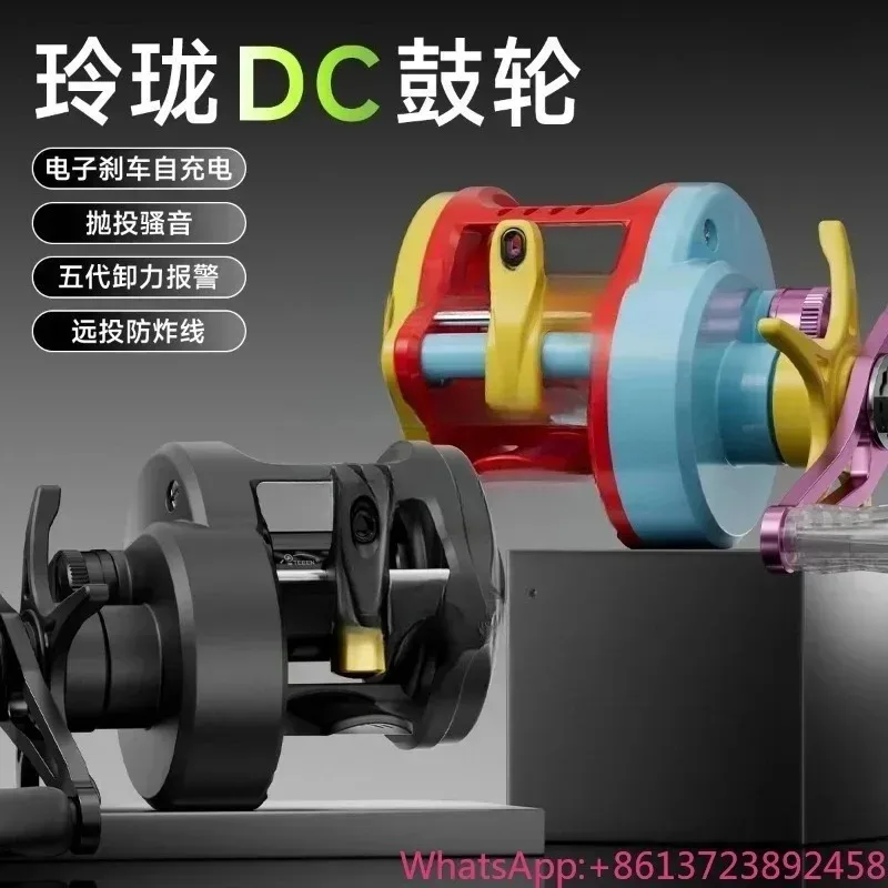 

DC Drum Anti-explosion Line Lightweight Fishing Wheel Universal Micro-electronic Brake Retro Water Drop Wheel