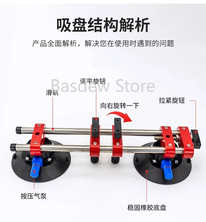 Vacuum Stitching Sucker Table Height Leveler Tile Marble Stitching TighteningVacuum Sucker