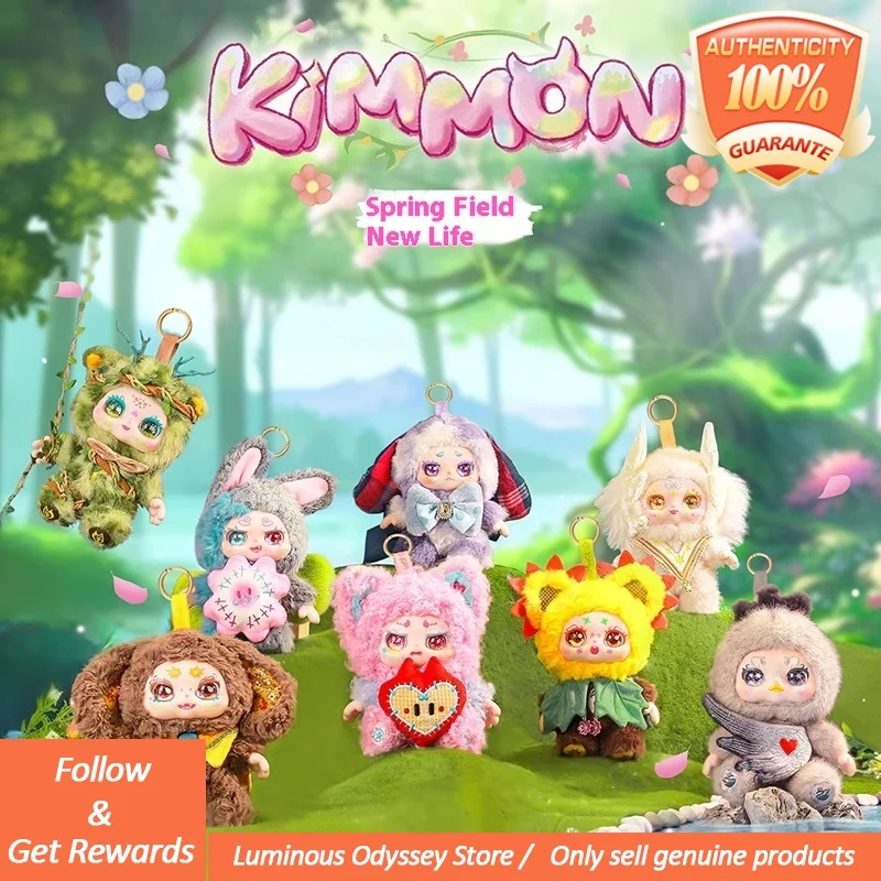 

Genuine Kimmon Spring Wilderness Revival Blind Box 200% Plush Doll Pendant Hanging Birthday Gift Keychain Trendy Art Toy Gift