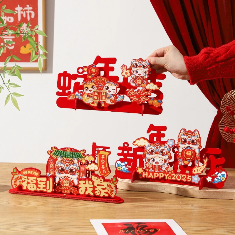 2025 السنة الصينية الجديدة الديكور السنة الجديدة سطح المكتب ثلاثية الأبعاد الحلي سنة الثعبان ديكورات جدرانية للتعليق على الحائط مهرجان الربيع الصيني #1