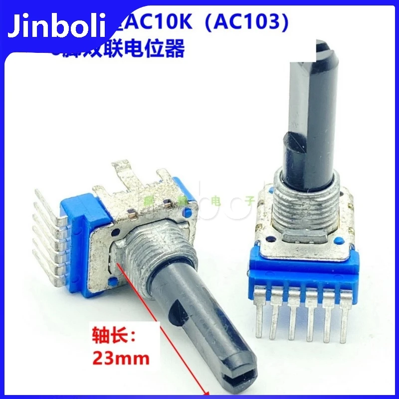 1PCS RK12 Type AC10K AC103 Power Amplifier Mixer Volume Potentiometer Single Row 6Pins Vertical Dual D Shaft 23mm