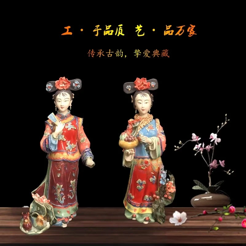 Shiwan doll classical lady ornament home living room creative decoration housewarming business gift