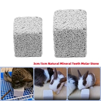 1Pc Small Pet Hamster Natural Mineral Teeth Molar Stone Rabbit Chinchilla Guinea Pig Teeth Grinding Stone 3/5cm Square Chew Toys