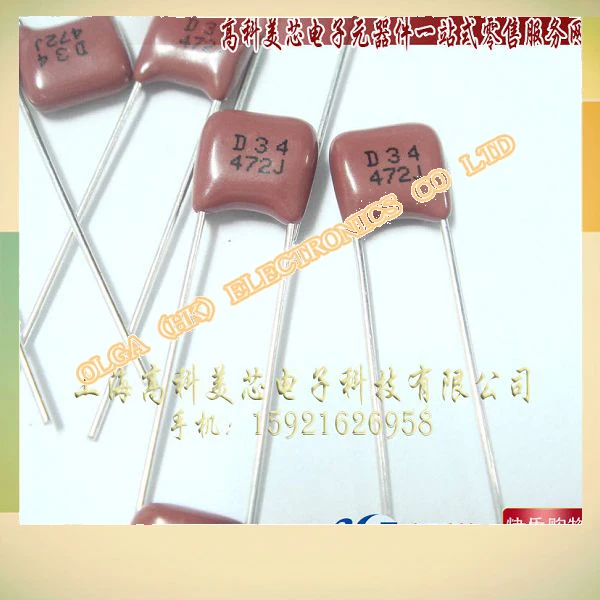 Metallized polyester film CBB capacitor 472 j NF 0.0047 4.7 UF / 63 v into 10 4.5