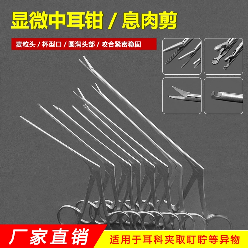 Professional Ear Picking Pliers, Microscopic Ear Pliers, Barley Grain Head Malleus Polyp Shears